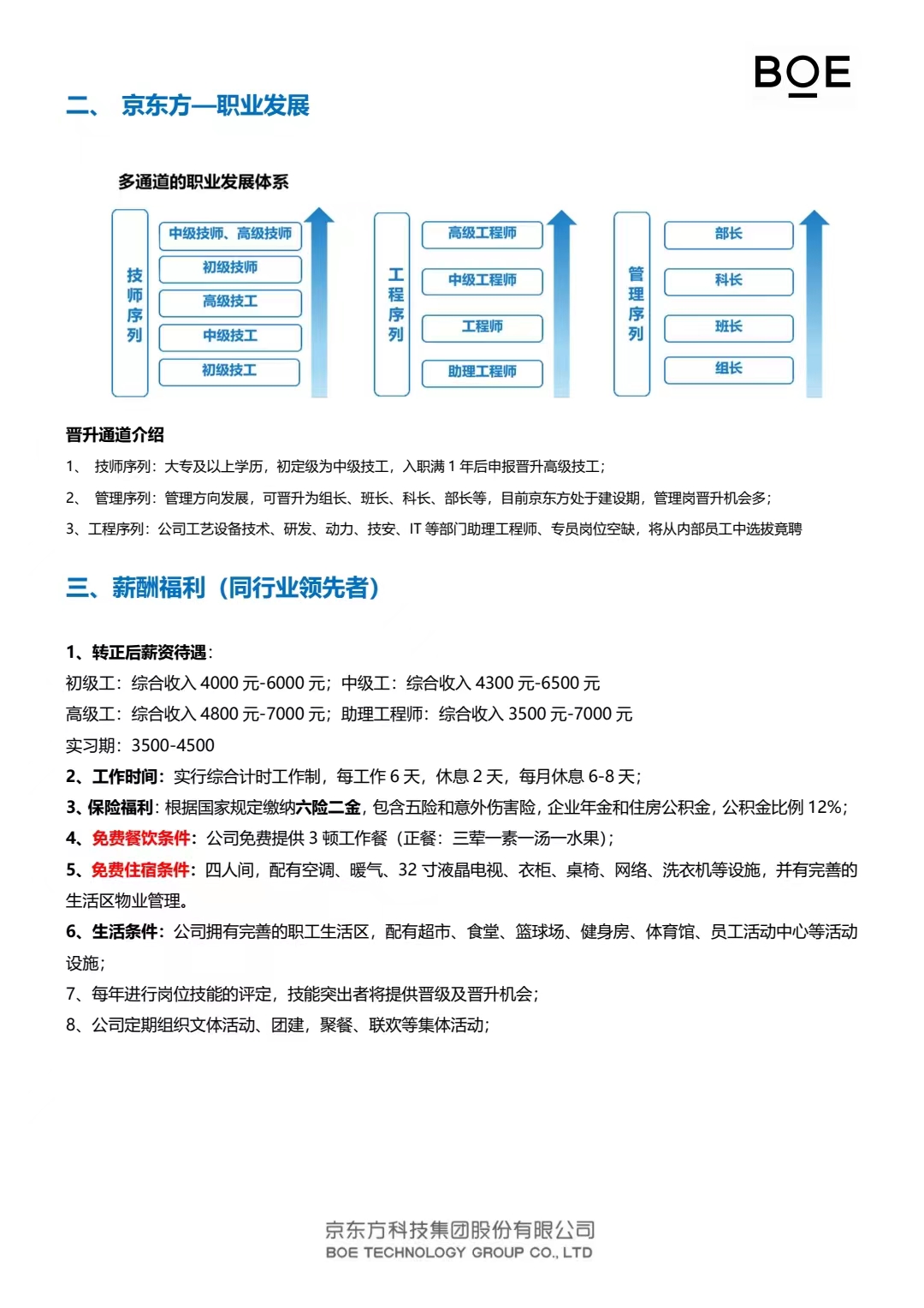 微信圖片_20220612195449.jpg